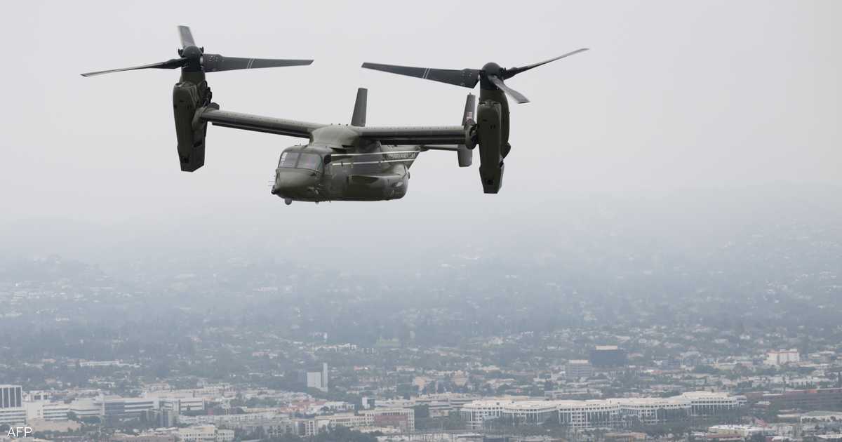 بعد حوادث مميتة.. قرار أميركي يمنع تحليق الطائرة سيئة السمعة