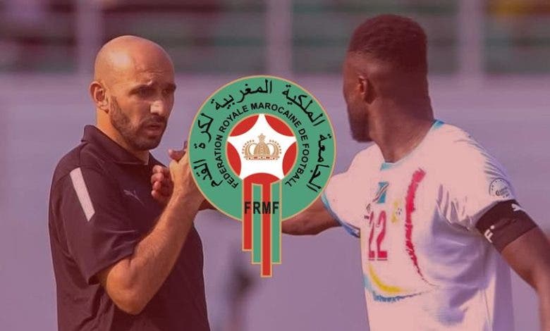 بعد أحداث مباراة المغرب والكونغو الديمقراطية .. الجامعة تصدر بلاغا توضيحيا