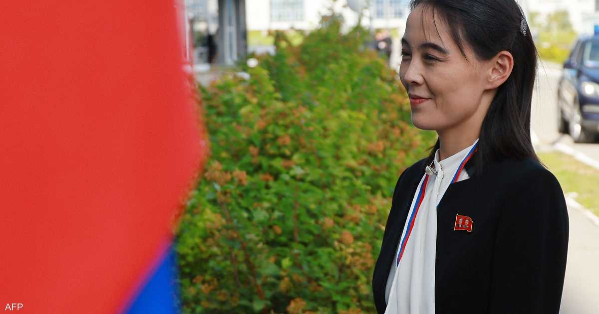 شقيقة الزعيم كيم تهاجم رئيس كوريا الجنوبية