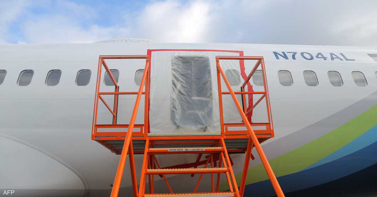 الكشف عن سبب انفصال باب طائرة “آلاسكا إيرلاينز” في الجو